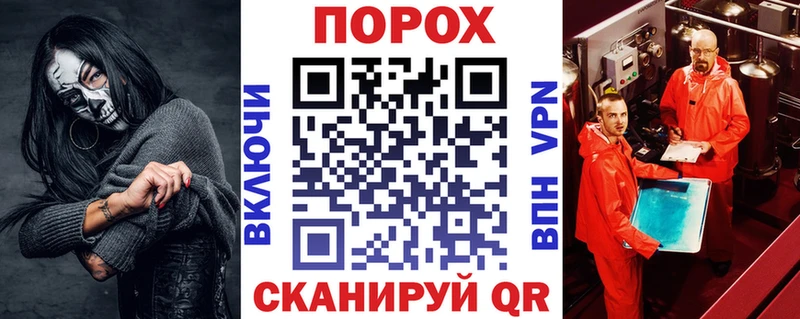 АМФ VHQ  Купить где  Большой Камень 