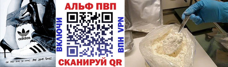 А ПВП мука  Купить где  Большой Камень 