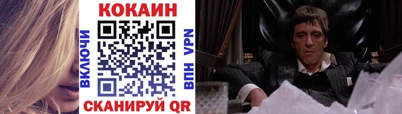 Купить  Большой Камень  КОКАИН Эквадор 