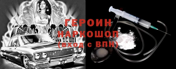 прущий лед Аркадак