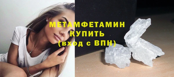 скорость Балахна