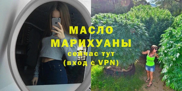 наркотики Армянск