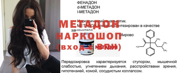 кокаин Баксан