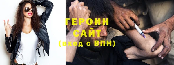 кокаин Баксан