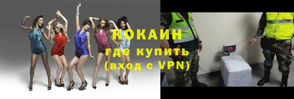 кокаин Баксан