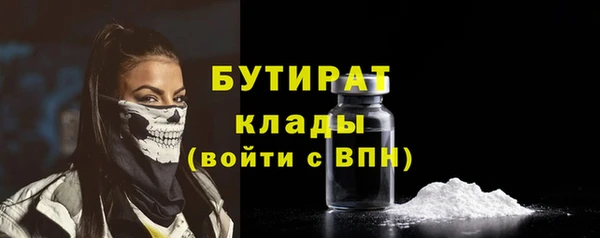 прущий лед Аркадак
