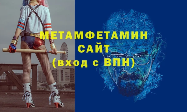 наркотики Армянск