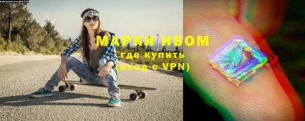 прущий лед Аркадак