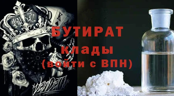 стаф Балабаново