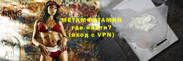 кокаин Баксан