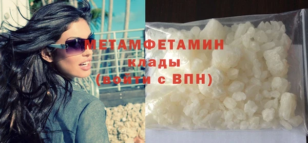 кокаин Баксан