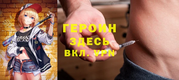 прущий лед Аркадак