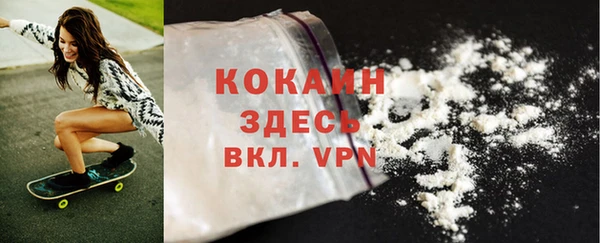 наркотики Армянск
