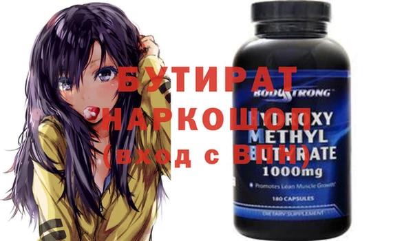 скорость Балахна