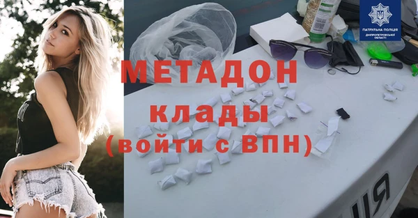 наркотики Армянск