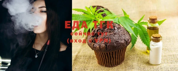 скорость Балахна