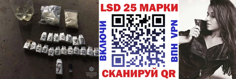 Купить где Большой Камень ЛСД экстази ecstasy