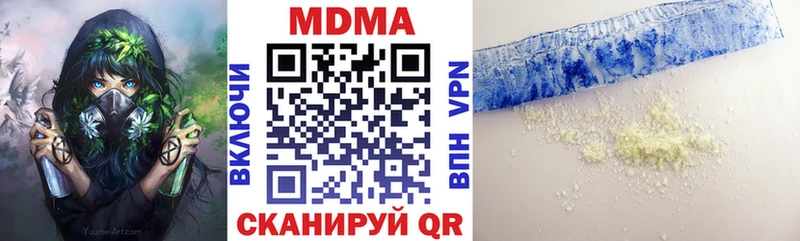 MDMA VHQ  Купить  Большой Камень 