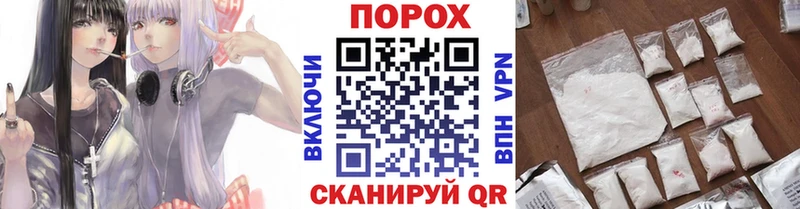 Метамфетамин мет  Купить закладки  Большой Камень 