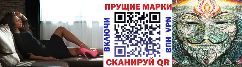 Купить закладки  Большой Камень  Наркотические марки 1500мкг 