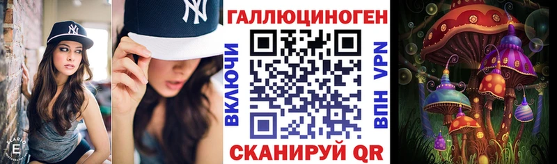 Псилоцибиновые грибы Magic Shrooms  Купить закладки  Большой Камень 
