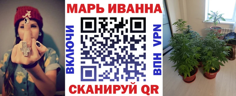 Каннабис OG Kush  Купить  Большой Камень 